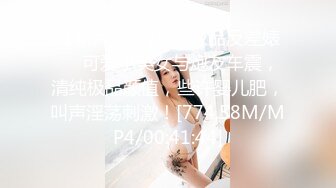 渣男骗女友戴上眼罩 偷录做爱全过程 可怜的女友