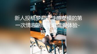 OnlyFan 思春少女