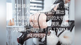 摄影大神PureBeauty作品【自慰成瘾的女大生】小尤物E奶依依全空演绎