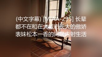 ?优雅气质尤物?性感公司女老板，天花板级极品反差御姐女神，帮她解决生理需求，劲爆完美身材梦中情人，疯狂榨精