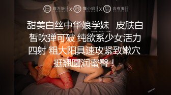 STP30659 國產AV 蜜桃影像傳媒 PME041 大奶小媽讓我欲罷不能 吳茜茜 VIP0600