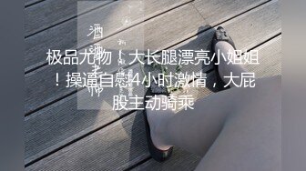 居家操丰满大奶胖妹子，阴户很丰满，女上啪啪特写大鲍鱼水很多第一视角手指自慰扣鲍鱼