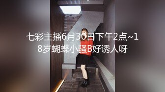 【自整理】胸前两个大南瓜，这种巨乳美女走路根本看不到脚趾头【531V】 (90)