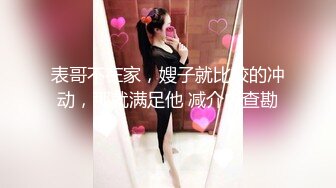  OF超清纯高颜值日本美少女yuahentai玩炮机连最低档位都顶不住不停叫喊