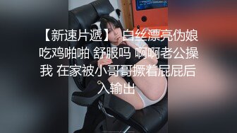 PMV又来了！超甜美幼态女优 被围着操 跟着节奏撸动你的鸡鸡 射在她脸上吧！