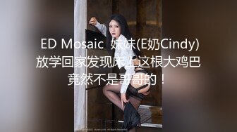 白虎馒头逼白白嫩嫩的妹子，喝多了头发凌乱趁着她睡着了拔下内裤插入极品美穴，太紧了无套插入还会叫床