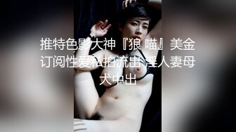 【极品网红美少女】高颜值推特绅士福利女神 布丁大法 JK白丝骚丁嫩妹 阴唇极度诱惑 乳液足丝挑逗 (3