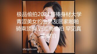 ED Mosaic电梯门口遇到正妹Amy问她要不要拍片 (1)