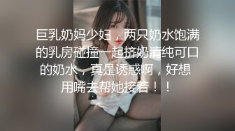  风骚姐妹花露脸小可爱，黑丝诱惑跟狼友互动撩骚精彩展示，揉奶玩逼掰开骚穴特写撅着屁股