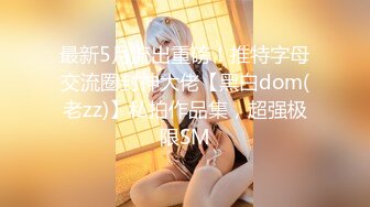 【我来喝牛奶】超级苗条的小仙女，无套啪啪，我也要 (2)