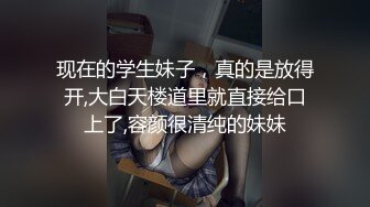 【波霸学生】新人G奶学生妹下海，奶子好大，纯天然无雕饰的好胸，人又瘦，被男友在出租屋无套干爽 (3)