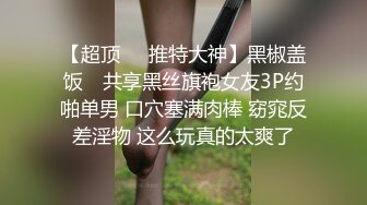 麻豆传媒 MDX-0237-1 私宅舒压堂 主妇的性解放