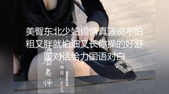 8/31最新 气质白皙女神套路网友刷礼物岔开腿掰穴白虎粉穴特别诱人VIP1196