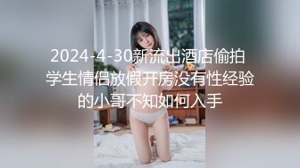 喵梓 讓人蠢蠢欲動 身材凹凸有致 大波撩人妖嬈誘惑