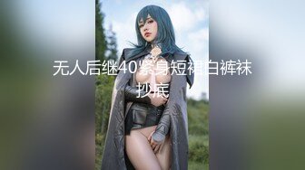 麻豆传媒 msd-112 巨乳按摩惹火上身