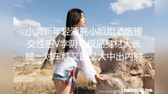 ✨泰国反差长腿巨尻少女「Ketoo Ka」OF私拍 菊花入肛塞鲍鱼吃圣女果【第四弹】(44v)