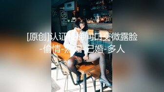  东京热不热，32岁D罩杯良家夫妻，情色小游戏玩起来