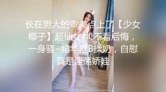 【瘦猴先生探花】专约良家小骚货，吃饱喝足大干，扒掉衣服骑脸吃屌，各种姿势轮番猛怼