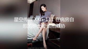 魔手?外购2021精品厕拍前后全景双机位（靓妹嫩BB)几个颜值美女尿尿4K高清原版