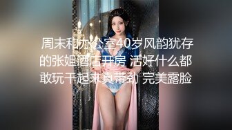 火遍全网~女神回归【模】40万人气~酒店无套约啪土豪哥被操上瘾了？ (3)