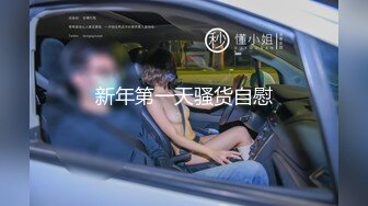 STP27474 眼镜良家美女刚下海！全裸扭腰诱惑！约炮开始操逼，扶着JB