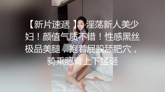 饥渴少妇 后入抽插