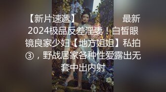 成都女学生又来舔我鸡巴了，上次被操服了