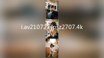 小哥哥双飞两个颜值婊子美少妇，情趣椅子加持女上位享受人间极乐，后入这个大屁股