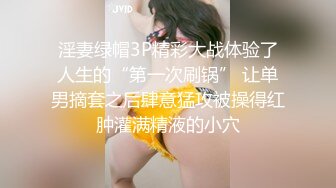 体操服白丝辣妹