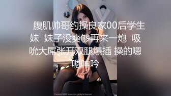 漂亮大奶小姐姐 初顔射 身材高挑170cm大长腿 三连发 口爆吃精 颜射 最后再无套内射