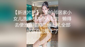 人妻背着老公偷情 淫语不断