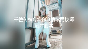 骚浪反差妹「Miuzxc」“哥哥不要射在我里面”偷窥失恋后洗澡的妹妹被哥哥大屌征服