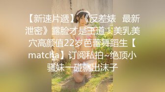 肉感甜美外围女  迫不及待骑在身上揉穴  扒掉内裤撩起裙子就要操  正入抽插娇喘呻吟