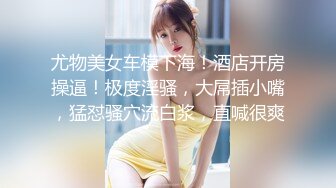 高价喊来的高颜值小妹先让她吃个鸡鸡看看口活怎么样