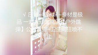 【超正点❤️女神】桥本香菜✿ 超性感圣诞特辑肉棒礼物 丝袜诱惑足交挑逗 骚丁嫩穴刺入瞬间爆浆 狂肏G点灌精内射