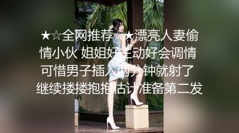 ⚫️⚫️⚫️最新流出NTR骚妻极品崇黑讨黑BBC女神【爱已婚少妇】私拍⑤，被黑驴屌花式爆肏3P生猛国屌已经满足不了2