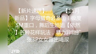 【新速片遞】   巨乳黑丝美女 小骚逼好舒服 啊啊受不了了 顶死你 被操的大奶子哗哗 爽叫不停 还边操边打电话 