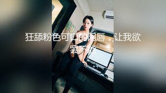 -大乳晕萌妹子性感黑丝睡衣脱光光床上自慰逼逼微毛粉嫩