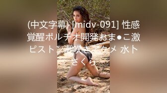 91制片厂 91YCM-005 醉酒老公面前被操 高梨遥香