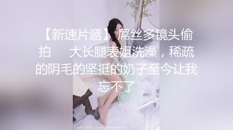 [原创] 小姐姐说我是她坐过最粗的