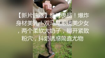 牛仔裤美女吃鸡啪啪 我要你操我 用手不舒服 啊啊爸爸操我 快点射我不行了 长的很标致笑容甜美 在沙发被肥哥多姿势猛怼