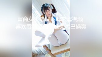 推特60W粉丝网黄潮妹「kitty」露脸性爱私拍 在镜子面前看着自己吃鸡巴感觉色