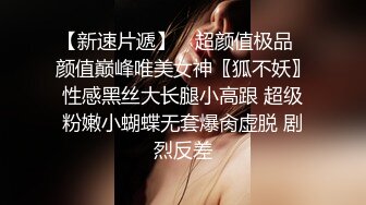 【无水印精选】[魔手外购]《经典抖音泄密曝光》2