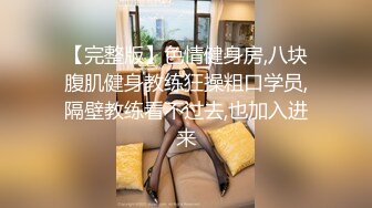 约啪偷拍-社交平台上约到的气质白嫩美少妇,逼逼很敏感没怎么弄就淫水直流,鸡巴插进去就开始淫叫,国语对白!