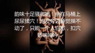   云盘泄密清纯漂亮反差婊外企小白领雯佳与男友不雅自拍流出一线天小B粉粉哒91P+1V完整版