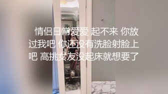 3/22最新 调教为爱为性奴三位小情侣玩的真花口爆颜射美女尽显淫态VIP1196