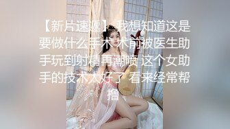 酒吧女厕全景偷拍多位漂亮的小姐姐 各种各样的美鲍鱼2