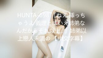 果凍傳媒 91KCM099 美人妻在老公面前瘋狂被操 白瞳瞳