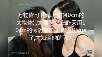 超极品白领御姐【待以君王】大尺度裸舞秀~职业古典裸舞~馒头逼自慰抠逼【31V】 (24)