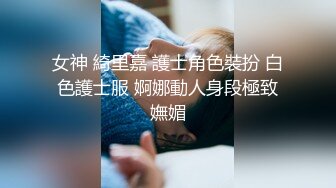 【重磅核弹】顶级大屁股御姐 路丹 露出排泄付费群，永久门槛群 (1)